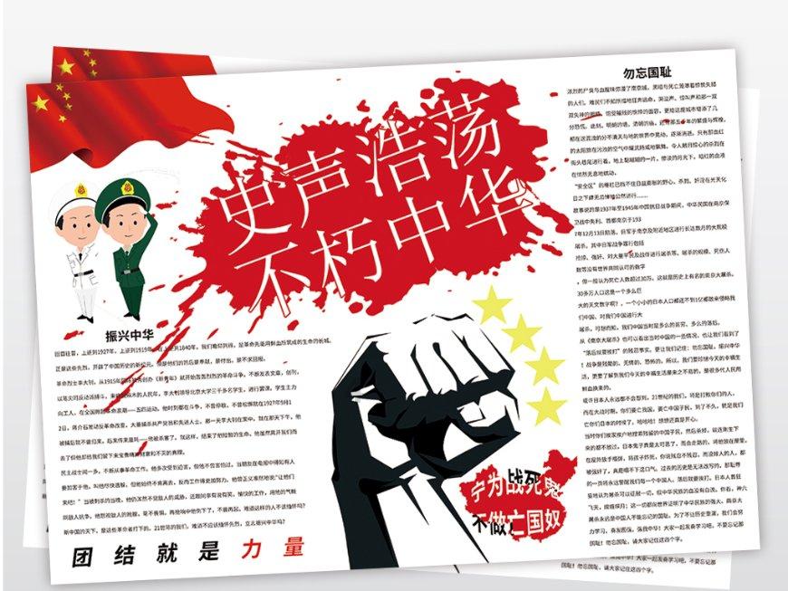 津门虎全员上阵练兵